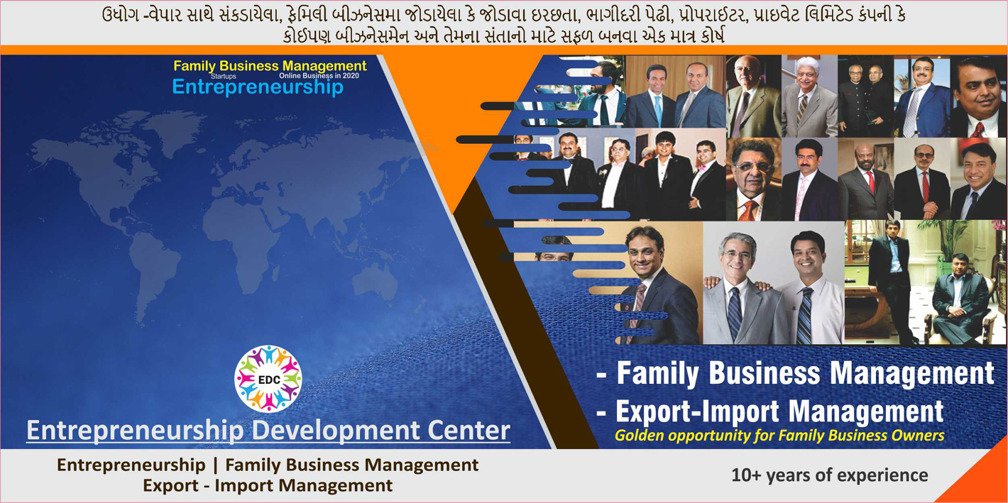 Entrepreneurship Development, Family Business Management Training and Import-Export Training in Rajkot.